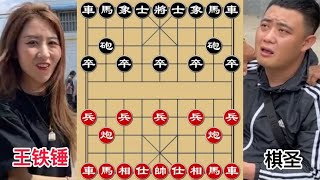 中国象棋： 王铁锤揭露摆棋骗子，赢了大爷不少，小姑娘前来挑战