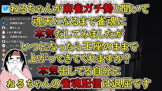 因幡はねるに来たマシュマロが天才的すぎて汎用性が高すぎる【切り抜き 伝説 あにまーれ】