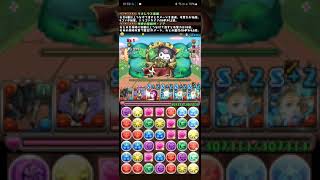 【パズドラ】 時龍契士・ミルシナモロール降臨！ ミルシナモロールの夢 超絶壊滅級 リオレウス亜種 x 情愛の聖舶神・ノア