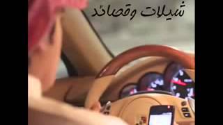 شيلة الاياهاجسي