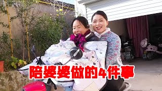 小喬和婆婆一起做的4件事，生活在一起太開心了