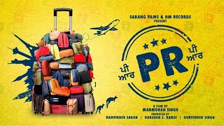 PR(ਪੀ ਆਰ) Full Punjabi Movie |  Harbhajan Mann | Sardool Sikander | Official Trailer | Release Date