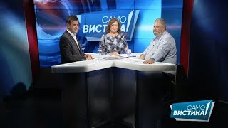 Александар Пандов и Петар Арсовски во „Само вистина“ 25.09.2017