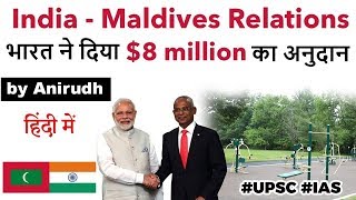 India Maldives Relations, India hands $8 million dollars worth outdoor fitness equipment to Maldives
