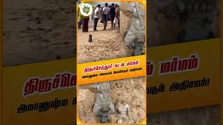 திருச்செந்தூர் கடல் மர்மம் - அமானுஷ்ய சிலைகள் வெளிப்படும் அதிசயம்! 😱 #shorts