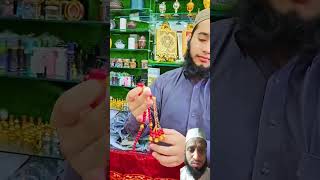 Red Bridal Quran And Jaynamaz Set 8 January 2025