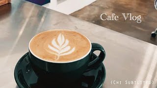 【Daily Vlog】#4 Cafe Vlog︳我在韓國人主理咖啡店工作的日子︳進入全職工作前的最後一天︳Kactus Koffee (Chi Subtitled)