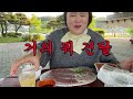 혼술 vlog 다리 밑에서 홀로 품격있게 소주2병 맥주1병 혼술 하고 왔습니다 feat.숙녀의 품격