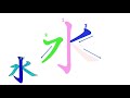 2020 0425漢字を覚えよう！水曜日00459