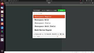 【第1回】UbuntuでC言語を用いたHello worldの実行（.bashrcでaliasの設定も）