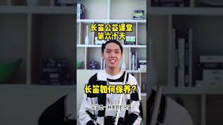 护理长笛日常，长笛怎么清洁最干净？