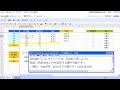 【google apps：クイックラーニング】スプレッドシート：見出し行作成