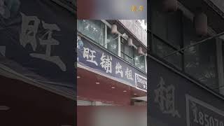 中国百业萧条 民叹日子难熬 #shorts