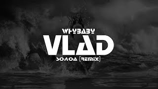 WHYBABY? - ГОЛОД (VLΛD Remix)