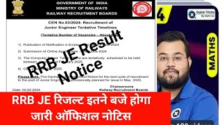 RRB JE Result 2024|RRB JE Result kaise chek kare?|rrb je  result  latest news today