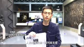 新中国第一炉铁水和钢水在鞍钢炼出，外国专家连夸“共产党了不起”。现在，彻底告别了“傻大粗黑”——【来这里打卡（15）】“工业中国”奋起的缩影  海外綱日本マルチメディアセンター