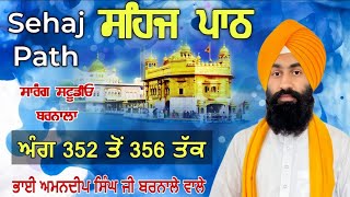 Sehaj Path 352 ਤੋਂ 356 ਅੰਗ ਤੱਕ ਸਹਿਜ ਪਾਠ - Bhai Amandeep Singh Barnala