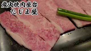 【神戸グルメ】人気焼肉店