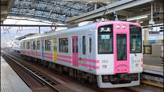 【4K60P】阪神武庫川線5500系電車(三菱GTO-VVVF)到着・発車シーン集+乗車動画(走行音) 甲子園駅、武庫川駅、東鳴尾駅、武庫川団地前駅にて 2024.2