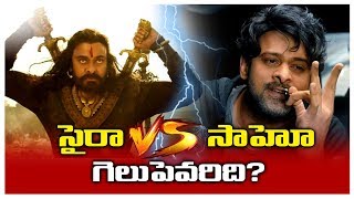 Sye Raa Narasimha Reddy vs Saaho | Chiranjeevi vs Prabhas | Celebrity Media