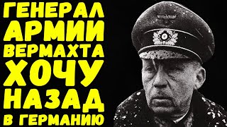 Русский атакует словно бешеный зверь, наше положение невыносимо | Письма с фронта