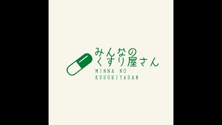 検体測定室でHbA1cの測定　みんなのくすり屋さん