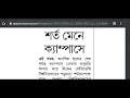 breaking অবশেষে খুলে গেলো এক ক্যাম্পাস wb colleges universities reopening presidency university