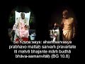 prabhupada 0294 six points of surrender unto krishna