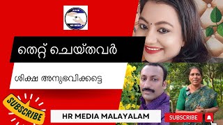 ഇവർ ഇനി കോടതിയിൽ | ഔടി അൽട്ടറം പാർട്ടം  | oliviya designs | JP Anu Abhinav