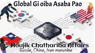 Global gi oiba maruoiba Pao khara | Needful information for you.