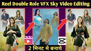 Double Role VFX Sky Video Editing Reel Viral || Sky Double Role Video Editing Capcut | Reel Viral