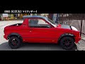 suzuki マイティボーイ ss40t（1983）【昭和レトロカー万博2022】