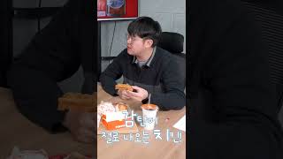 파파이스 레그순살치킨 솔직히 맛있음