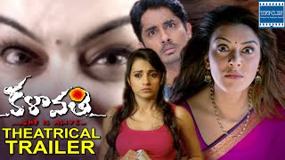 Kalavathi Theatrical Trailer | Siddharth, Hansika, Trisha | TFPC