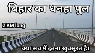 Dhanha Pul Bihar || 1.84 Km Long High Level Bridge across river Gandak between Dhanha Ghat in Bihar.