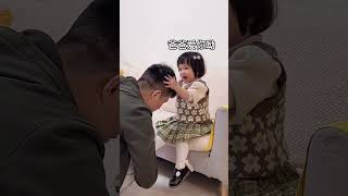 生个女儿吧，我想看你被mini的自己温柔以待的样子！#人类幼崽到底有多可爱 #骗你生女儿 #父女日常