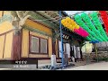 경북 안동 세계문화유산 천등산 봉정사 한국10대 정원 영산암 사찰기행 bongjeongsa temple korea