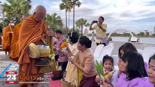 ผู้ว่าฯ ศรีสะเกษ นำทุกภาคส่วน นุ่งผ้าไทยใส่บาตร ทำความดีวิถีพอเพียง ทุกวันอังคาร