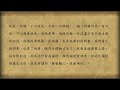 【教孝月系列】《真正的大孝》有聲書