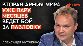 БАХМУТ — главное сосредоточение войск РФ. На других направления — ВСЁ ПЛОХО