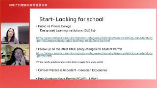 海外訓練護理師如何取得認證成為加拿大護理師   Becoming an Internationally Educated Nurse, IEN  in Ontario, Canada