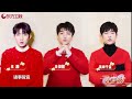 【预告】tfboys 王俊凯、王源、易烊千玺送祝福！2月5日晚相约东方卫视春晚！《2019东方卫视春晚 春满东方》20190205【东方卫视官方高清hd】