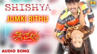 Shishya | "Jumki Bithu" Audio Song | Deepak, Chaithra | Hemanth | Jhankar Music