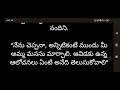 అచలకీల 2.0 నందిని 153 154.కష్టాలకు ఎదురెళ్లి దుర్మార్గుడైన భర్తకి బుద్ధి చెప్పి ias అయిన యువతి కథ