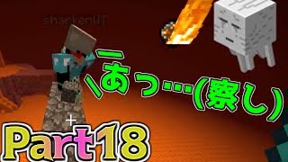 【Minecraft】シャークん絶体絶命の大ピンチ?!?!クラフト無しでエルダーガーディアンを倒す！【3章・Part18】