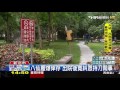 【tvbs】八仙塵爆倖存　出院後竟糾眾持刀鬧事