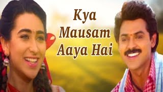 Kya Mausam Aaya Hain / Anari Movie / #songs #music