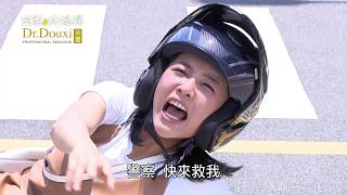 金家好媳婦 第89集 100% Wife EP89【Part 5】【永權裝瘋！要被警察抓走了？！】