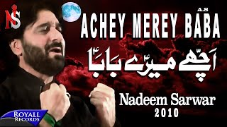 Nadeem Sarwar | Achey Merey Baba | 2010