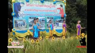 superyong news ข่าวรอบเมืองสระบุรี 281159